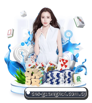 光辉娱乐客户端 APP