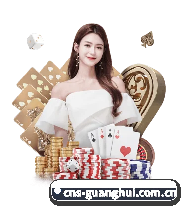 光辉娱乐客户端 APP